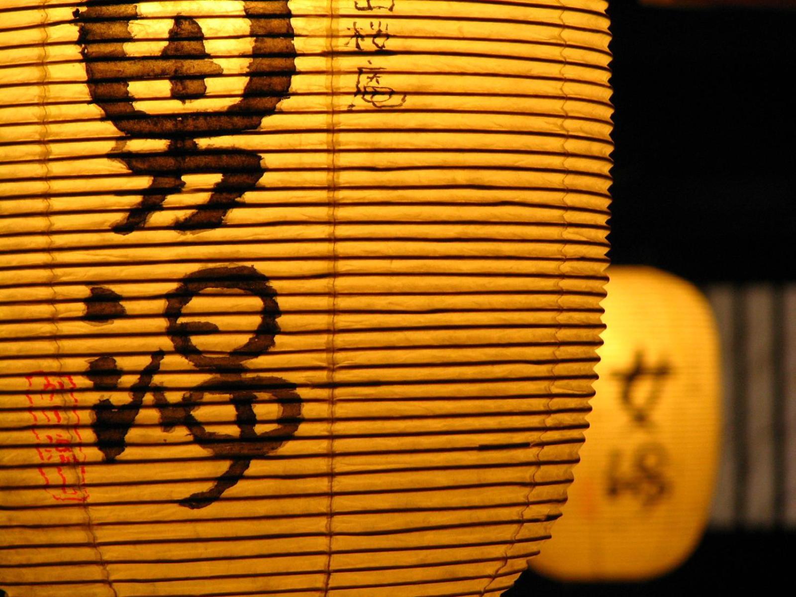 Miyama Ouan Kyoritsu Resort Takajama Kültér fotó A Japanese paper lantern